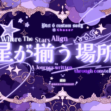 CTCT - 星が揃う场所へ (To Where The Stars Align)