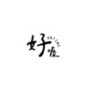 好喔 Demo