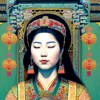 求缘
