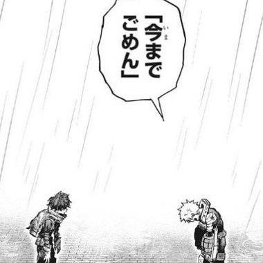 Even if I fall