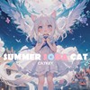 夏日苏打猫 输出