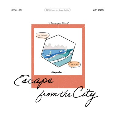 Escape From The City