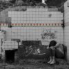 巧遇 - Single