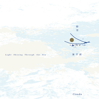 潜入太平洋 Diving into Pacific Ocean
