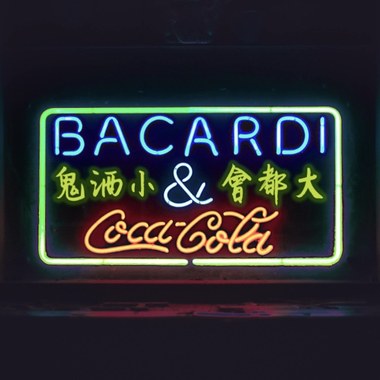 大都会小酒鬼