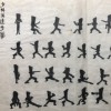 舍己从人（demo）