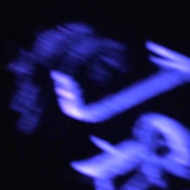 结局