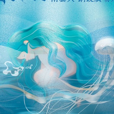 思念Sway I yan（录前