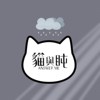 微小的幸福（忧郁版）