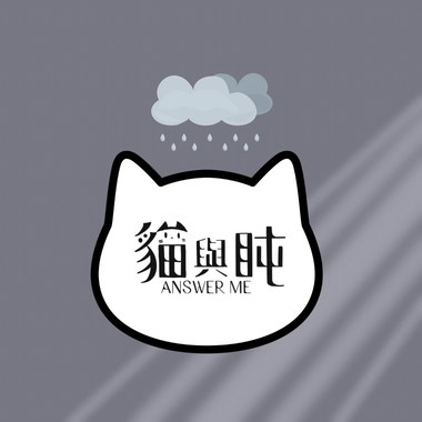 微小的幸福（忧郁版）
