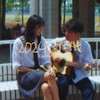 2024班机 feat. Qian
