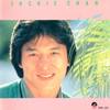 花疫テＬｏｖｅ░ｍｅ