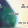 Viktor Vaughn - Change The Beat (Conehead 锥头 Remix)