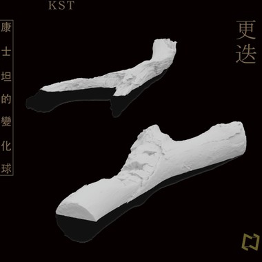 对不起我做不到答应了你的事 / Hoax