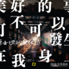 美好的事可不可以发生在我身上_demo