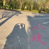 小孩 Inner Child（demo）
