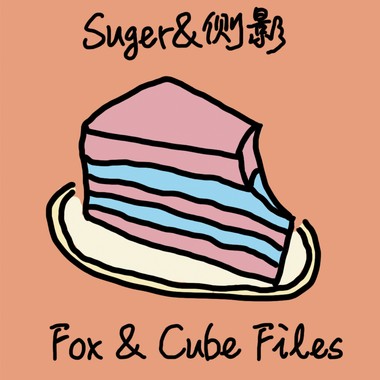 Suger