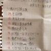 Love Letter 2022 Demo Ver.