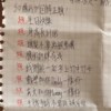 Love Letter 2023 Demo Ver.