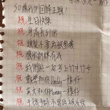 Love Letter 2023 Demo Ver.