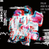 我听见你的星球