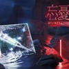 《永恒乐章 EP07》HONEY BѦDGER x ODen - 忘忧药