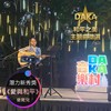爱与和平