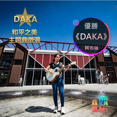 DAKA