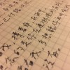 春雨（Demo）
