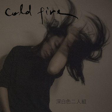 舞蹈创作
