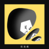 捉迷藏 Hide and Seek (demo)