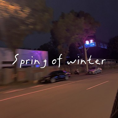 Spring of winter  ft.米粒岛