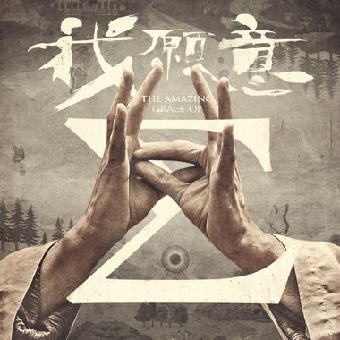 35 Dizparity, Musa - 追忆旧爱 In Search of Lost Love
