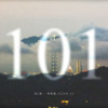 胡伦-101