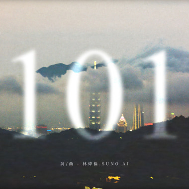 胡伦-101