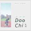 【杜其-一直相信著】
