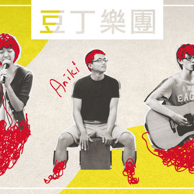 想破脑袋的人