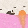 爱情海Fall In Love- 漂流瓶-伊恩