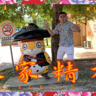 ELEss诚- 客家精神 HAKKA E$$ENCE