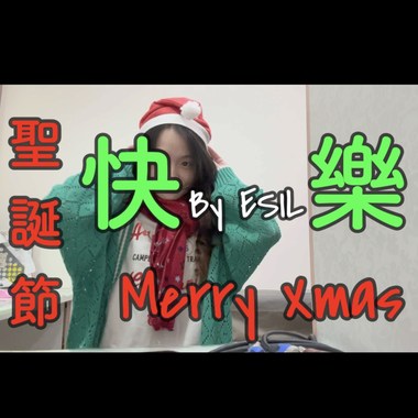 圣诞节快乐MerryXmas