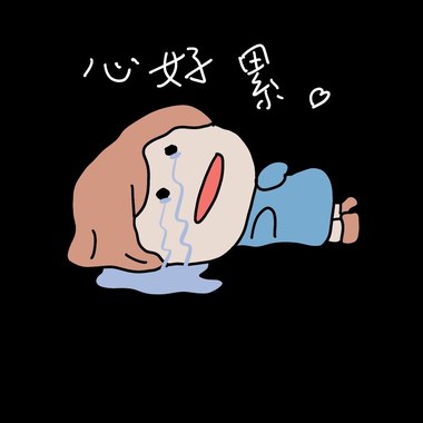 Fall in love