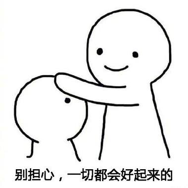 温柔