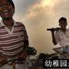 hiphop