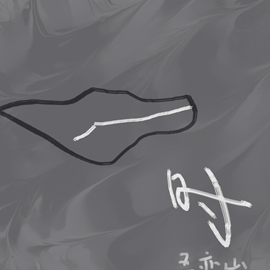 荒诞世间
