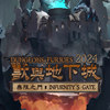 FeatherRoan - 序章。启程 ( 2024Infurnity 兽与地下城 Dungeons&Furries 主题曲 )