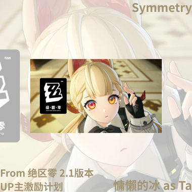 Foctaer as Ta - Symmetry