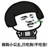 深深的话我们浅浅说 长长的路我们慢慢走