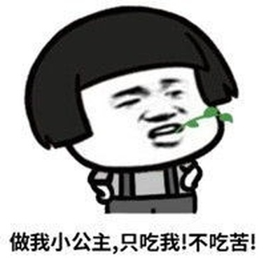深深的话我们浅浅说 长长的路我们慢慢走