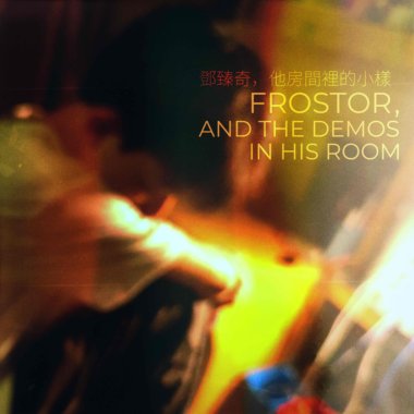 海岛云烟 - 小样版