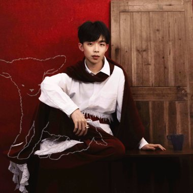 天真